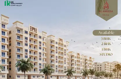 Apartment - 1 Bedroom - 2 Bathrooms for sale in Al Amira Village - Al Yasmeen - Ajman