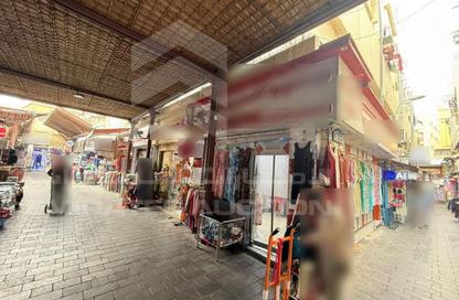 مركز أعمال - استوديو للبيع في البطين - الراس - ديرة - دبي