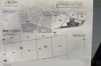 Land - Studio for sale in Al Yasmeen 1 - Al Yasmeen - Ajman