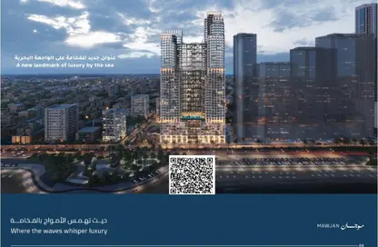 Apartment - 2 Bedrooms - 3 Bathrooms for sale in Ajman Corniche Residences - Ajman Corniche Road - Ajman