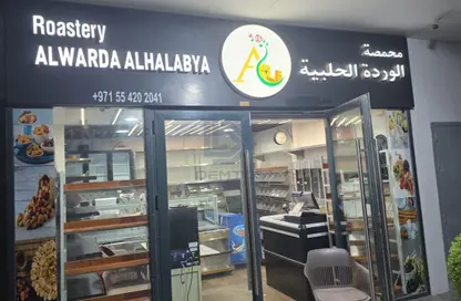 Retail - Studio - 1 Bathroom for rent in AZIZI Riviera 2 - AZIZI Riviera - Meydan One - Meydan - Dubai