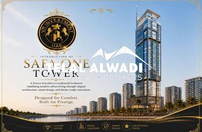 Apartment - 1 Bedroom - 2 Bathrooms for sale in Al Khan Corniche - Al Khan - Sharjah Apartment - 1 Bedroom - 2 Bathrooms for sale in Al Khan Corniche - Al Khan - Sharjah