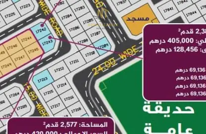 Land - Studio for sale in Al Belidah - Al Bataeh - Sharjah