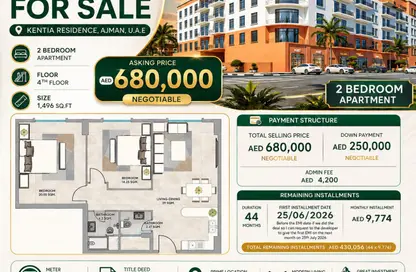 Apartment - 2 Bedrooms - 2 Bathrooms for sale in Al Zaheya Gardens - Al Zahya - Ajman