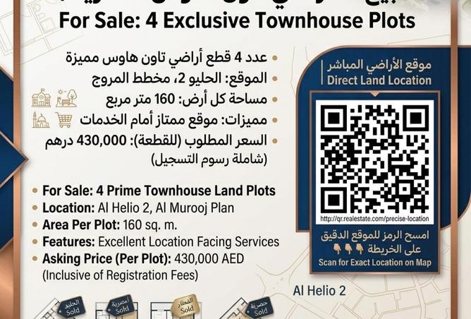 91841240 - صورة العقار 2