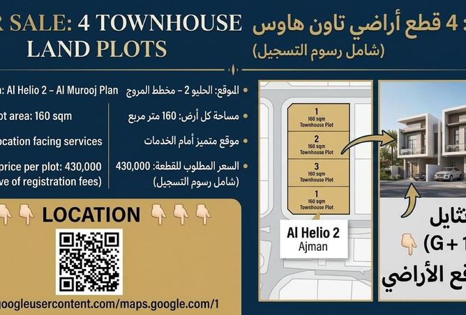 91841240 - الصورة الرئيسية للعقار