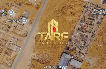 أرض - استوديو للبيع في الصجعة الصناعية - الصجعة - الشارقة أرض - استوديو للبيع في الصجعة الصناعية - الصجعة - الشارقة