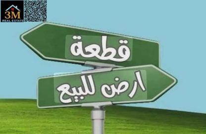 Land - Studio for sale in Al Rawda 2 Villas - Al Rawda 2 - Al Rawda - Ajman
