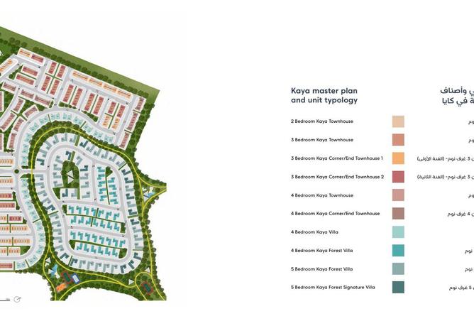 16175468 - الصورة الرئيسية للعقار