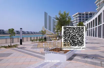 شقة - غرفة نوم - 2 حمامات للبيع في مدينة أجمل مكان - مدينة الواجهة المائية لإمارة الشارقة - الشارقة