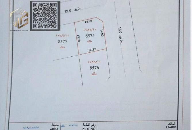 127485387 - صورة العقار 2