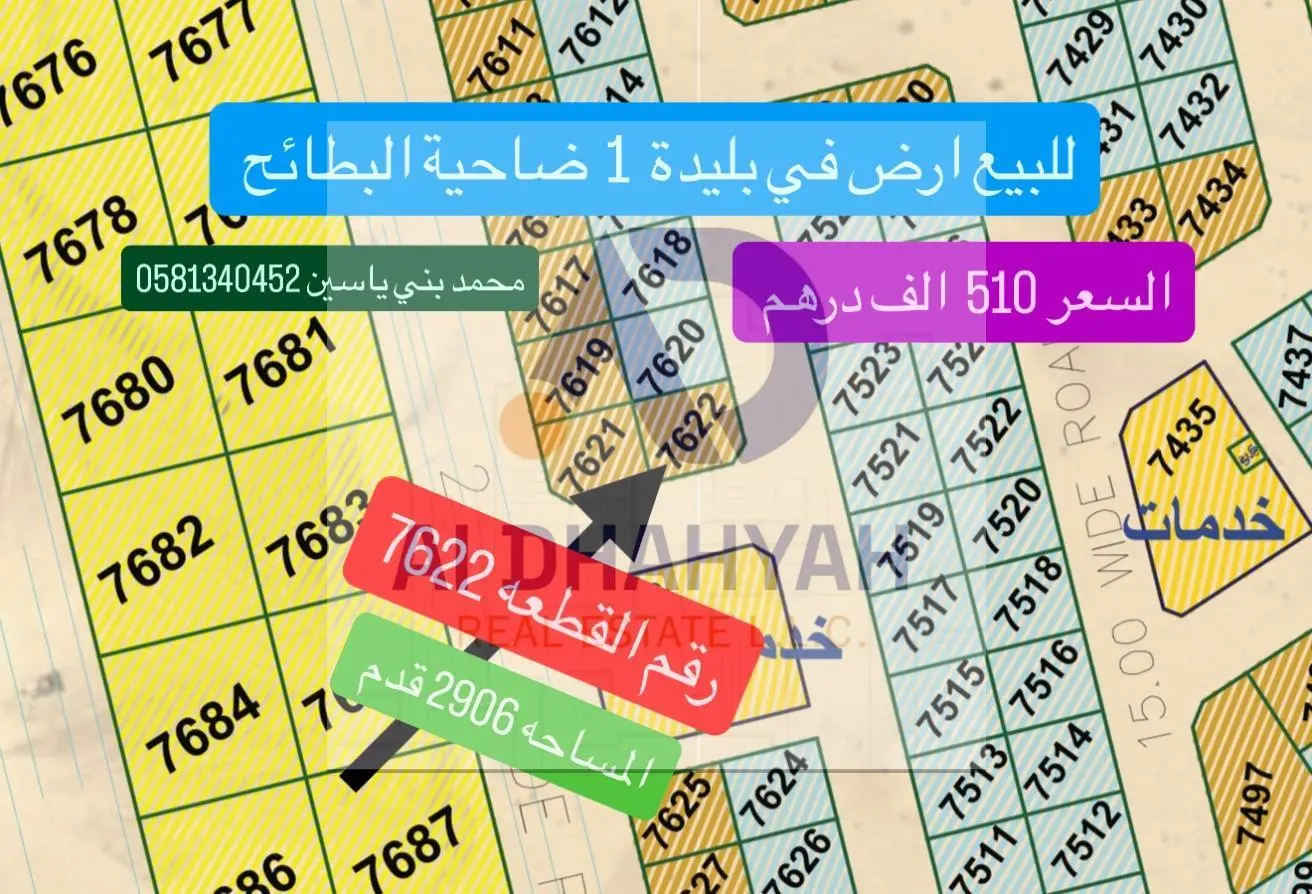 74241910 - الصورة الرئيسية للعقار