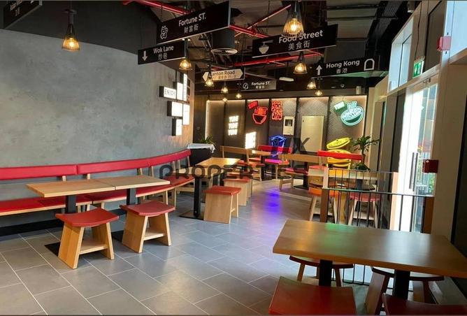 76582820 - صورة العقار 3