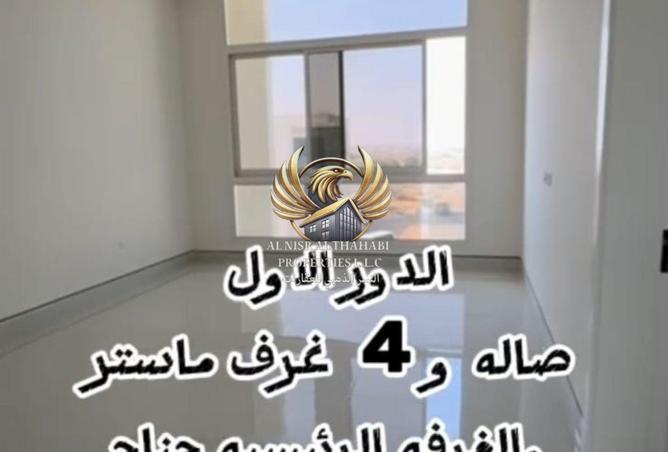 78590677 - الصورة الرئيسية للعقار