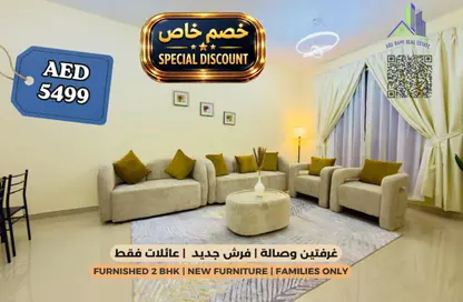 Apartment - 2 Bedrooms - 3 Bathrooms for rent in Sheikh Jaber Al Sabah Street - Al Naimiya - Al Nuaimiya - Ajman