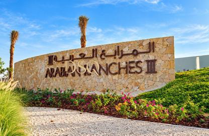 Townhouse - 4 - 4 for sale in Joy - Arabian Ranches 3 - Dubai