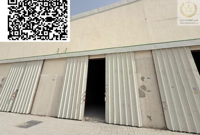 92272236 - صورة العقار 2