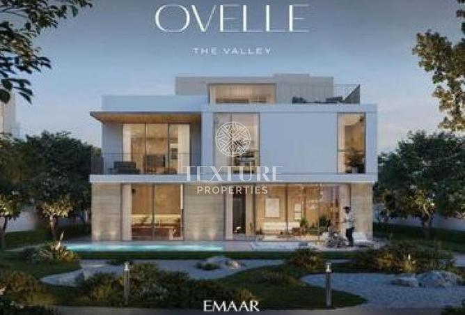 16114960 - صورة العقار 2