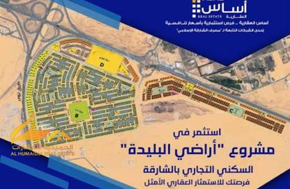 أرض - استوديو للبيع في البليده - البطائح - الشارقة