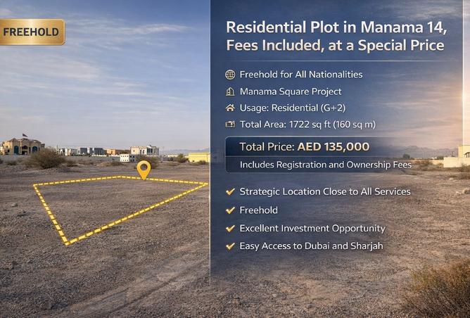 15939911 - الصورة الرئيسية للعقار