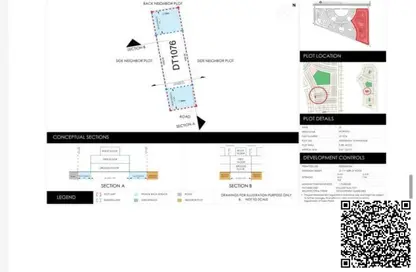 أرض - استوديو للبيع في D تلال سيتي - تلال سيتي - الشارقة
