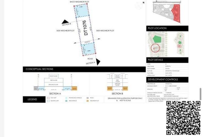 69512318 - الصورة الرئيسية للعقار