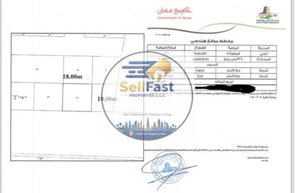 Land - Studio for sale in Manama - Ajman