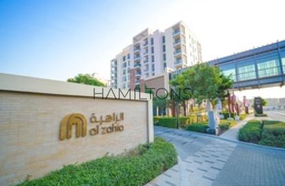 Apartment - 3 Bedrooms - 4 Bathrooms for sale in Zohour 2 - Al Zahia - Muwaileh Commercial - Sharjah