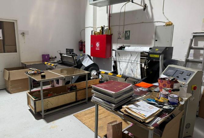 16239233 - صورة العقار 3