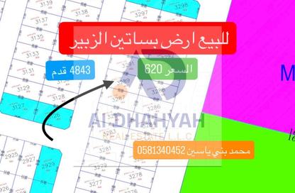 أرض - استوديو للبيع في بساتين الزبير - الرحمانية - الشارقة