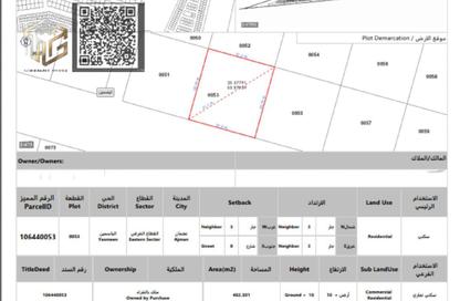 Land - Studio for sale in Al Yasmeen 1 - Al Yasmeen - Ajman Land - Studio for sale in Al Yasmeen 1 - Al Yasmeen - Ajman