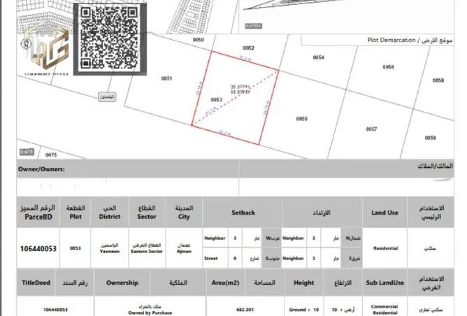 148660816 - Property Image 2
