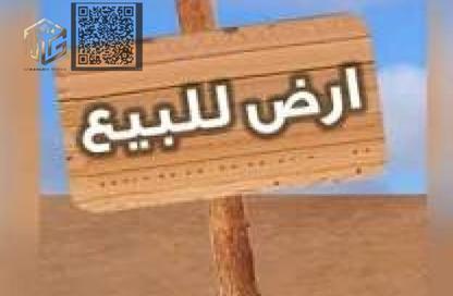 Land - Studio for sale in Al Zaheya Gardens - Al Zahya - Ajman