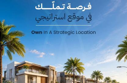 Land - Studio for sale in Al Belidah - Al Bataeh - Sharjah