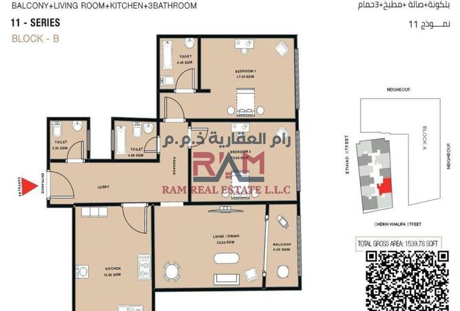 16252092 - Property Image 3