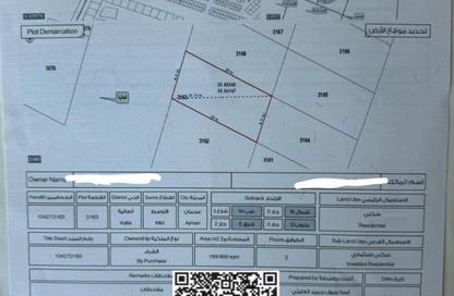 Land - Studio for sale in Ajman Global City - Al Alia - Ajman