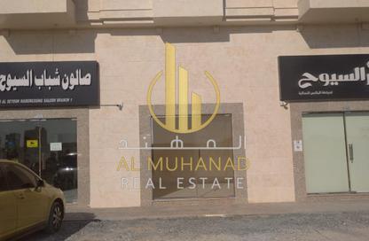 متجر - استوديو للايجار في الرقيبة - السيوح - الشارقة