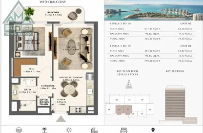 شقة - غرفة نوم - 1 حمام للبيع في العنوان ريزدنس - جزيرة المرجان - رأس الخيمة