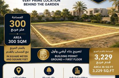 Land - Studio for sale in Jasmine Towers - Garden City - Ajman Land - Studio for sale in Jasmine Towers - Garden City - Ajman
