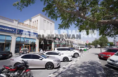 Shop - Studio - 1 Bathroom for rent in The Grand Avenue - Al Nasreya - Sharjah