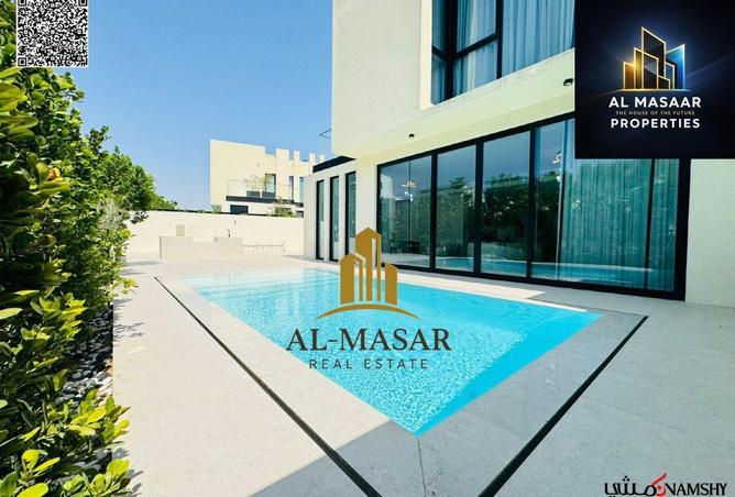 87047226 - الصورة الرئيسية للعقار