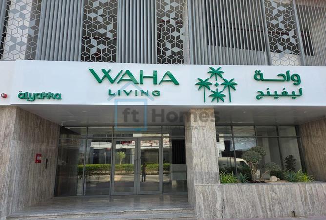 122443346 - صورة العقار 2