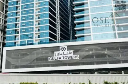 Apartment - 2 Bedrooms - 2 Bathrooms for sale in Gulfa Towers - Al Rashidiya 1 - Al Rashidiya - Ajman