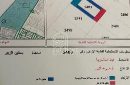 أرض - استوديو للبيع في بساتين الزبير - الرحمانية - الشارقة