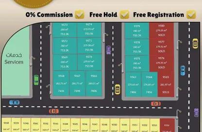 Land - Studio for sale in Al Helio 2 - Al Helio - Ajman