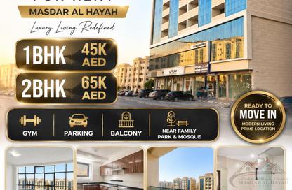 Apartment - 1 Bedroom - 2 Bathrooms for rent in Muweileh Community - Muwaileh Commercial - Sharjah Apartment - 1 Bedroom - 2 Bathrooms for rent in Muweileh Community - Muwaileh Commercial - Sharjah