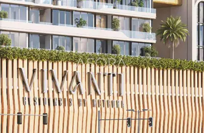 شقة - غرفة نوم - 2 حمامات للبيع في فيفانتي ريزيدنسز - منطقة 11 - قرية جميرا الدائرية - دبي