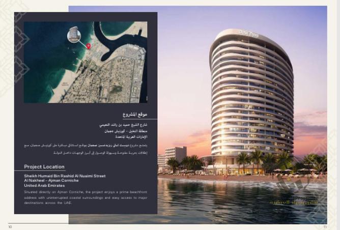 63280644 - صورة العقار 2