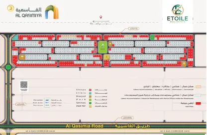 Land - Studio for sale in Al Qasimiah City - Sharjah