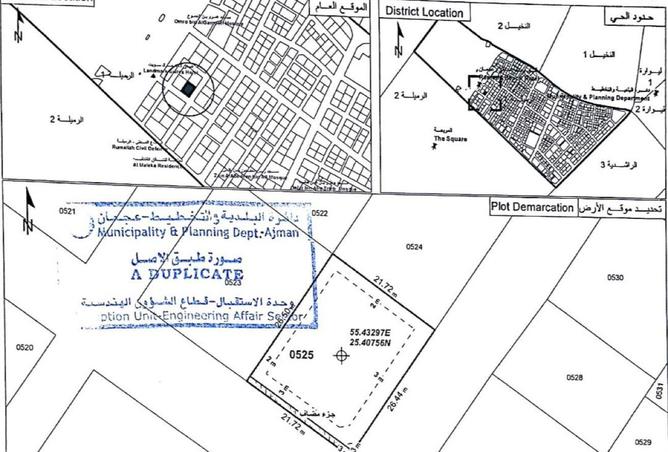 16167890 - صورة العقار 2